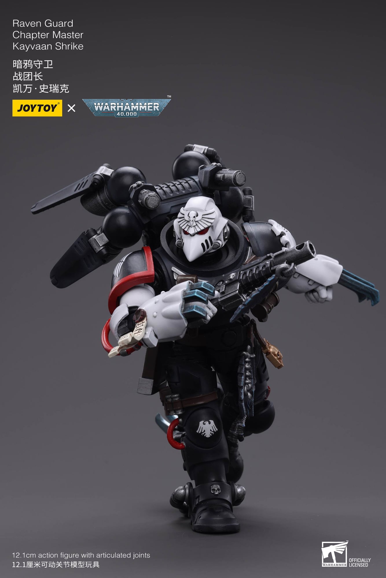 Warhammer 40K Raven Guard Chapter Master Kayvaan Shrike 1/18 Scale Action Figure Gallery Image 9