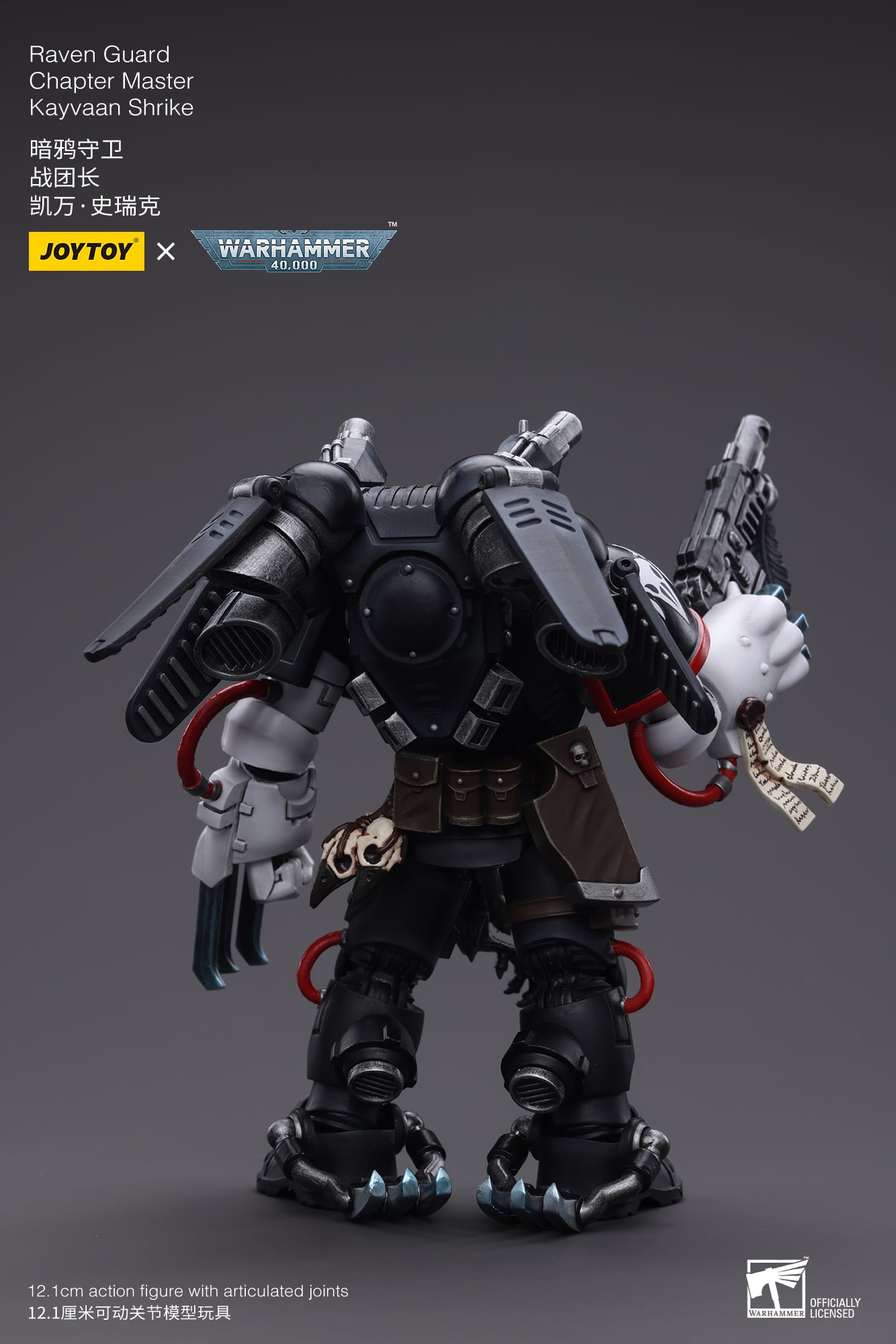 Warhammer 40K Raven Guard Chapter Master Kayvaan Shrike 1/18 Scale Action Figure Gallery Image 5