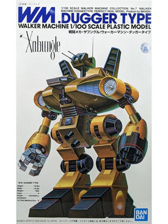 Combat Mecha Xabungle WM. Dugger Type 1/100 Scale Model Kit