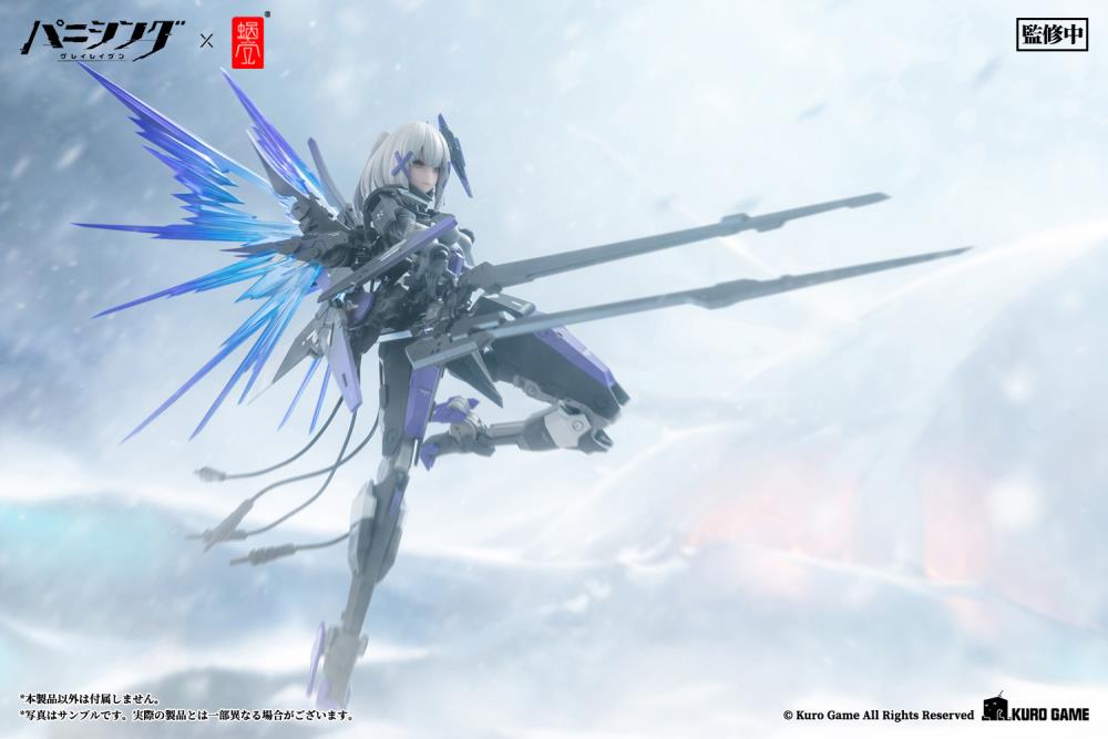 Punishing: Gray Raven Rosetta: Rigor 1/12 Scale Figure Gallery Image 16