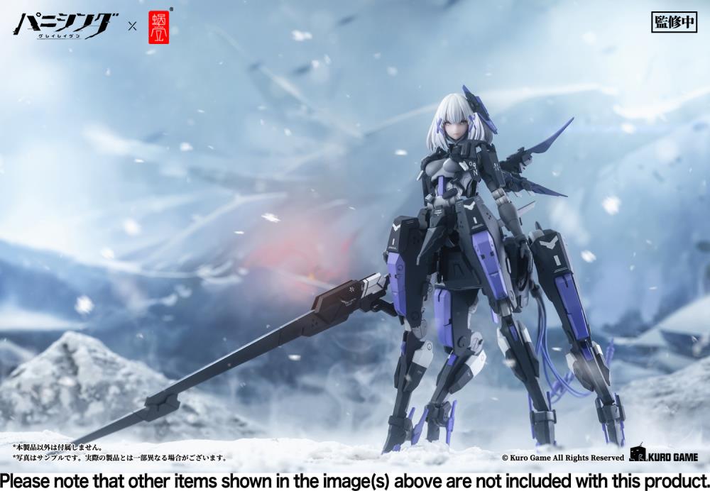 Punishing: Gray Raven Rosetta: Rigor 1/12 Scale Figure Gallery Image 19