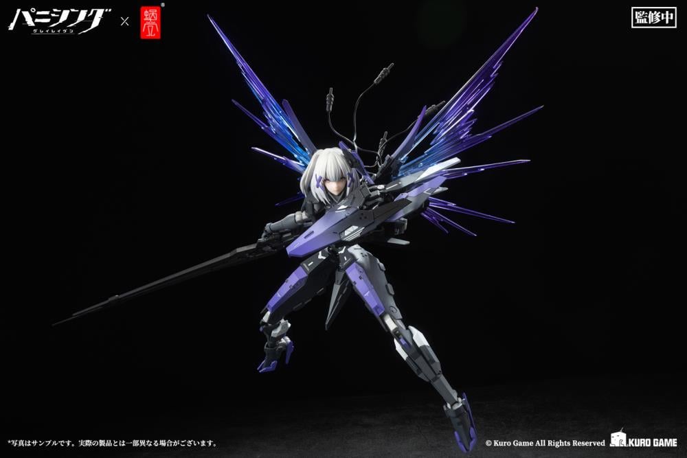 Punishing: Gray Raven Rosetta: Rigor 1/12 Scale Figure Gallery Image 9