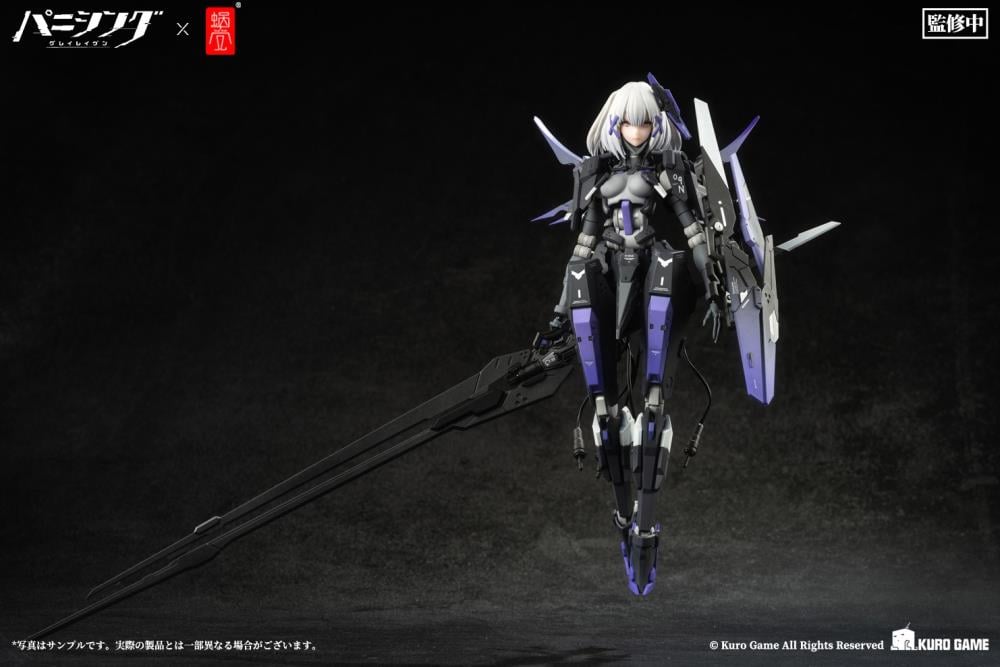 Punishing: Gray Raven Rosetta: Rigor 1/12 Scale Figure Gallery Image 4