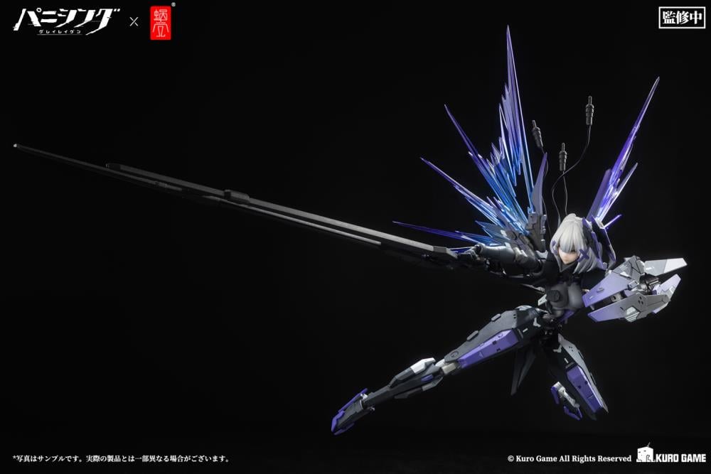 Punishing: Gray Raven Rosetta: Rigor 1/12 Scale Figure Gallery Image 11
