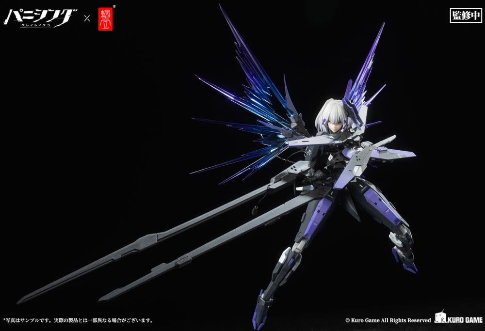 Punishing: Gray Raven Rosetta: Rigor 1/12 Scale Figure Gallery Image 8