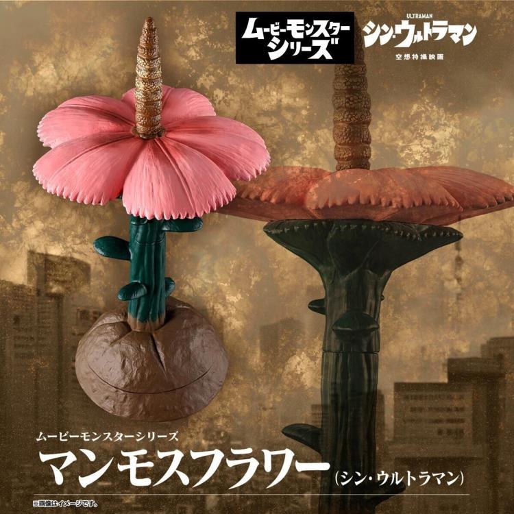 Shin Ultraman Movie Monster Series Mammoth Flower Gallery Image 5