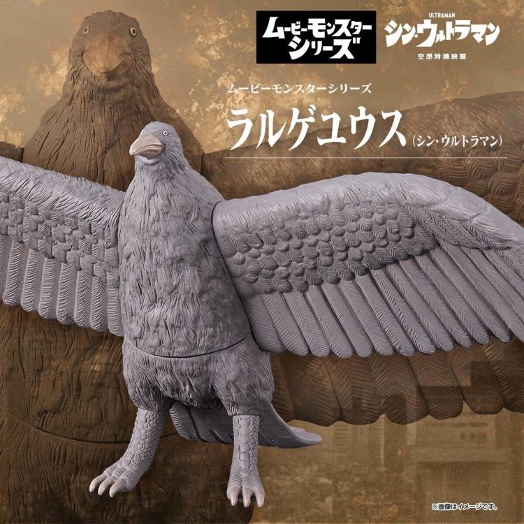 Shin Ultraman Movie Monster Series Larugeus Gallery Image 6