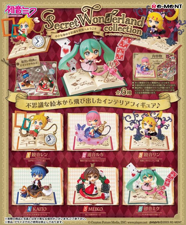 Vocaloid Hatsune Miku Secret Wonderland Collection Boxed Set of 6 Figures Gallery Image 23