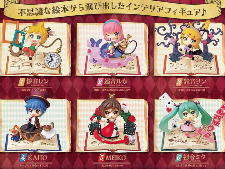 Vocaloid Hatsune Miku Secret Wonderland Collection Boxed Set of 6 Figures Gallery Image 1