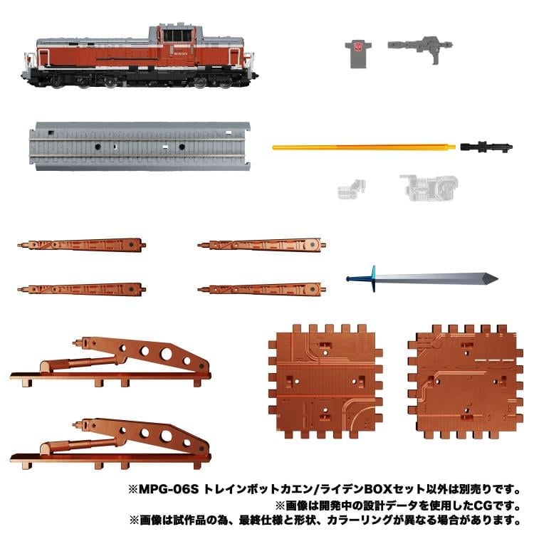 Transformers Masterpiece G MPG-06S Trainbot Kaen (Raiden Combiner) Gallery Image 13