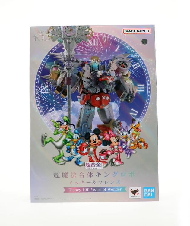 Disney Chogokin Super Magical Combined King Robo Mickey & Friends (Disney 100 Years of Wonder) Gallery Image 23