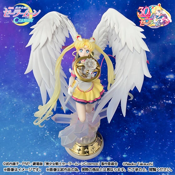 Sailor Moon Eternal FiguartsZERO chouette Eternal Sailor Moon