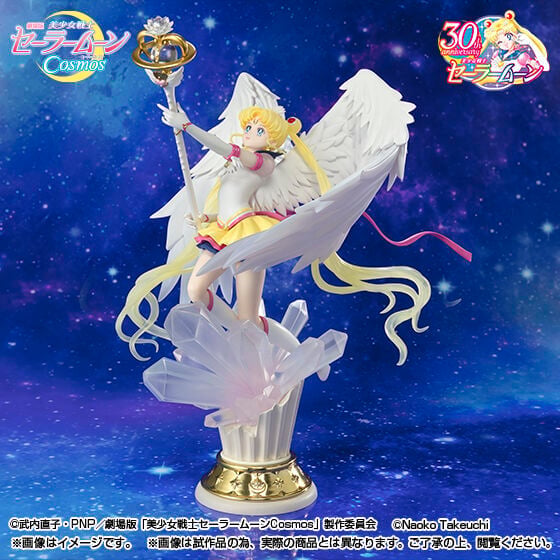 Sailor Moon Eternal FiguartsZERO chouette Eternal Sailor Moon (Darkness Calls to Light, and Light, Summons Darkness) Gallery Image 3