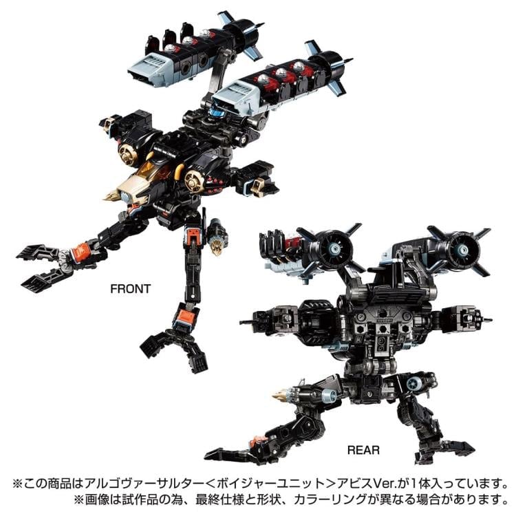 Diaclone Reboot TM-17 Tactical Mover Argo Versaulter Voyager Unit (Abyss Ver.) Exclusive Gallery Image 9