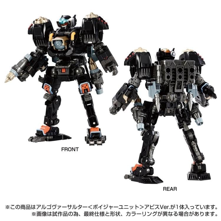 Diaclone Reboot TM-17 Tactical Mover Argo Versaulter Voyager Unit (Abyss Ver.) Exclusive Gallery Image 6
