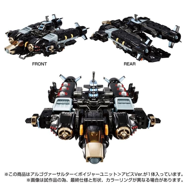 Diaclone Reboot TM-17 Tactical Mover Argo Versaulter Voyager Unit (Abyss Ver.) Exclusive Gallery Image 8