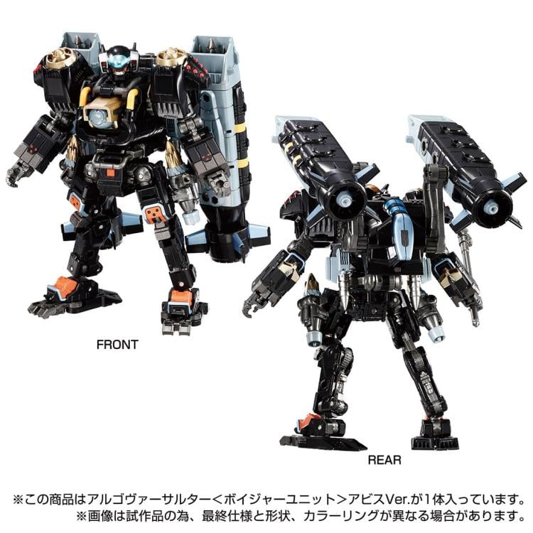 Diaclone Reboot TM-17 Tactical Mover Argo Versaulter Voyager Unit (Abyss Ver.) Exclusive Gallery Image 5