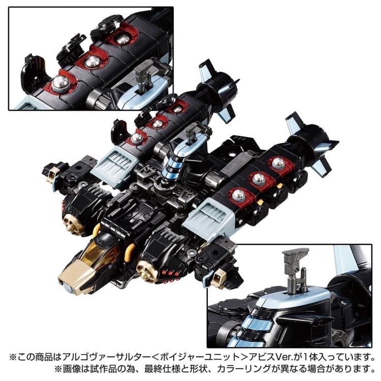 Diaclone Reboot TM-17 Tactical Mover Argo Versaulter Voyager Unit (Abyss Ver.) Exclusive Gallery Image 10