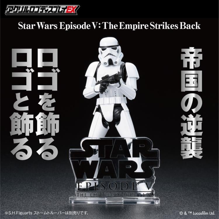 Star Wars: The Empire Strikes Back Acrylic Logo Display EX Exclusive Gallery Image 9