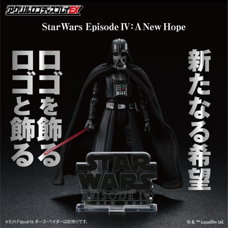 Star Wars: A New Hope Acrylic Logo Display EX Exclusive