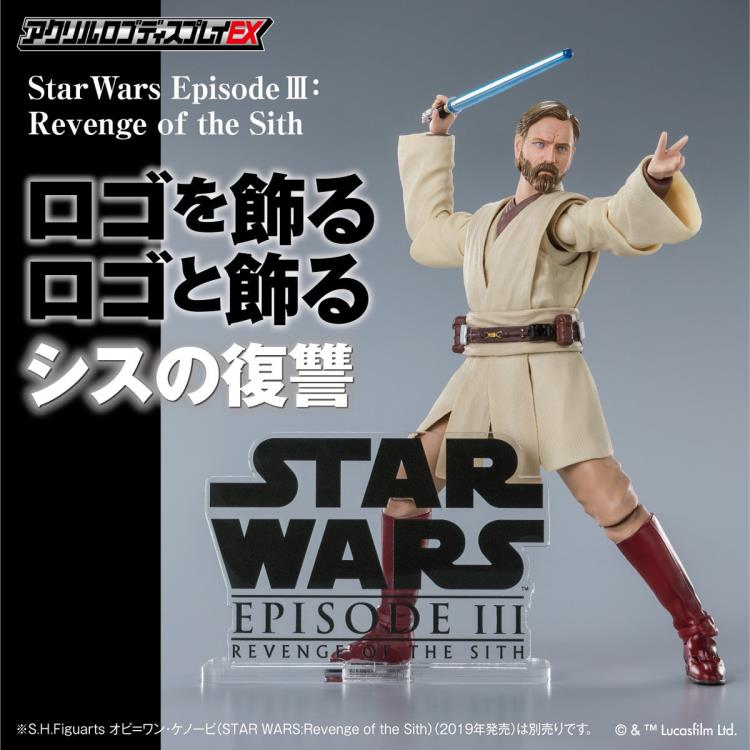 Star Wars: Revenge of the Sith Acrylic Logo Display EX Exclusive Gallery Image 10