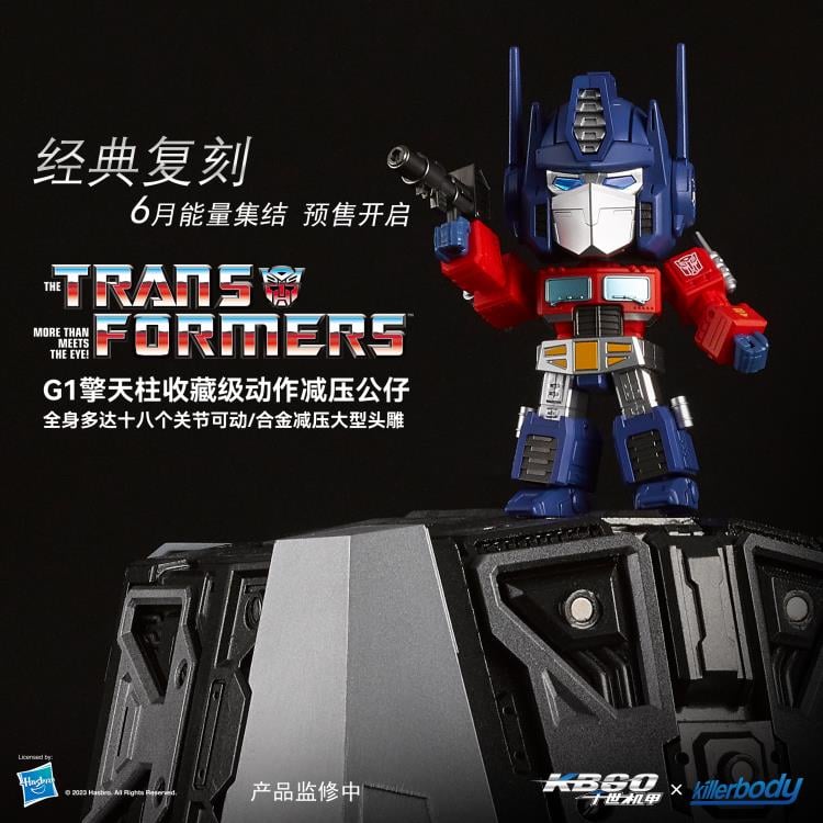 Transformers Optimus Prime Deluxe Figure Gallery Image 7