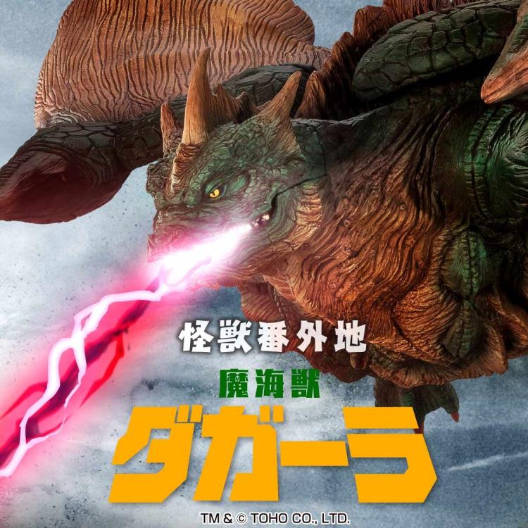 Rebirth of Mothra 2 Kaiju Out of The Laws Dagahra Figure Gallery Image 12