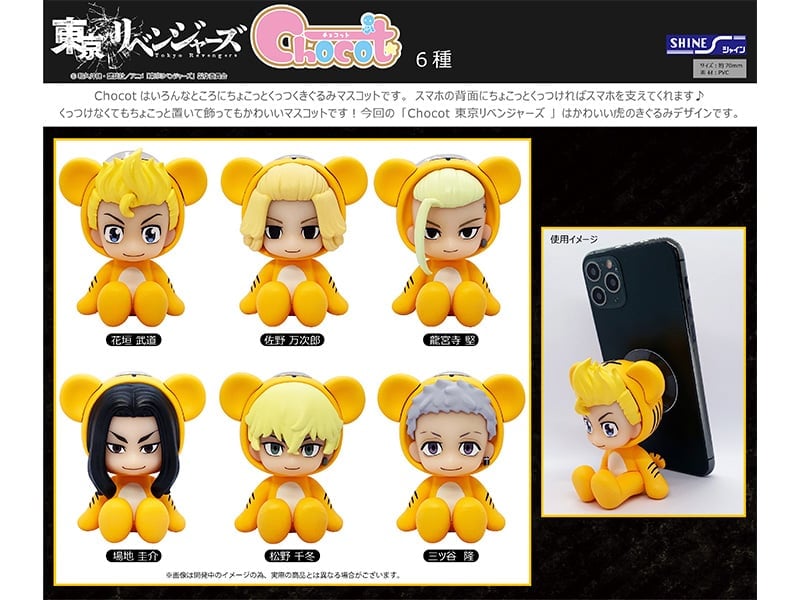 Tokyo Revengers Chocot Keisuke Baji Figure Gallery Image 6