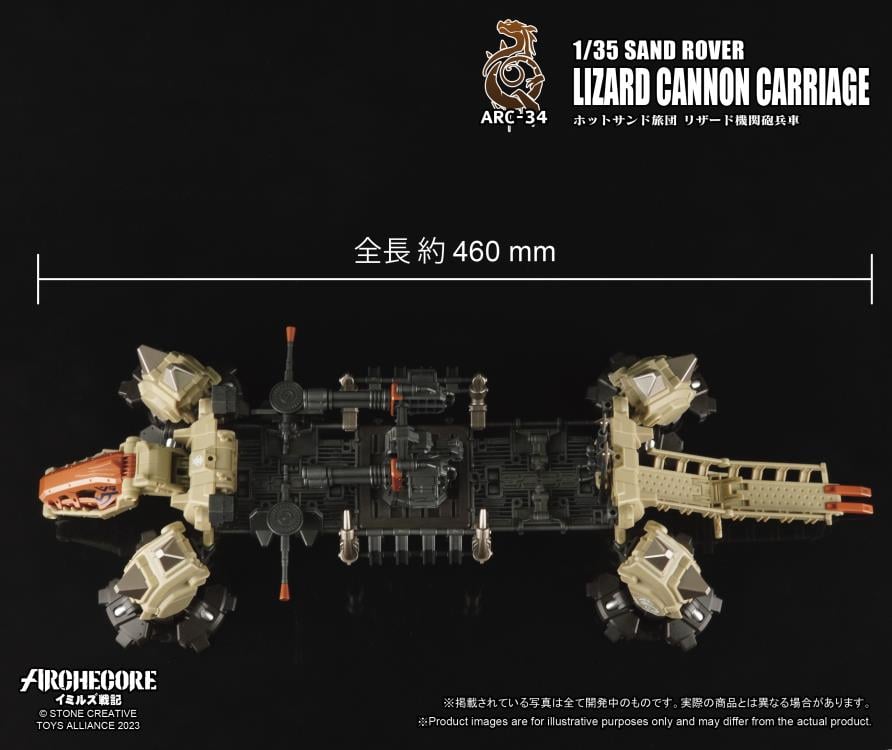 ARCHECORE ARC-34 Sand Rover Lizard Cannon Carriage Gallery Image 10