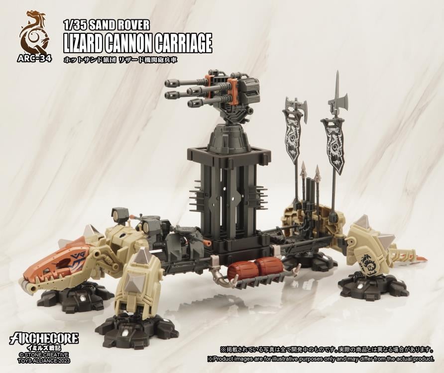 ARCHECORE ARC-34 Sand Rover Lizard Cannon Carriage Gallery Image 12