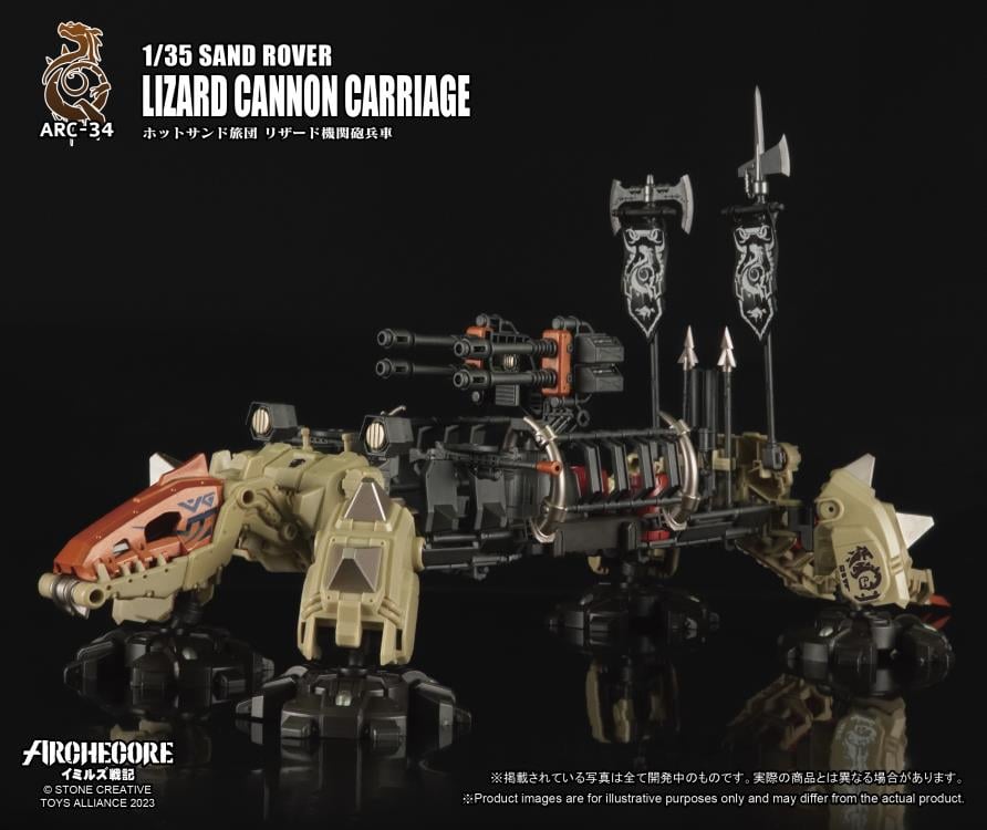 ARCHECORE ARC-34 Sand Rover Lizard Cannon Carriage Gallery Image 3