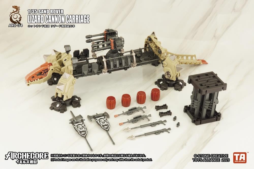 ARCHECORE ARC-34 Sand Rover Lizard Cannon Carriage Gallery Image 11