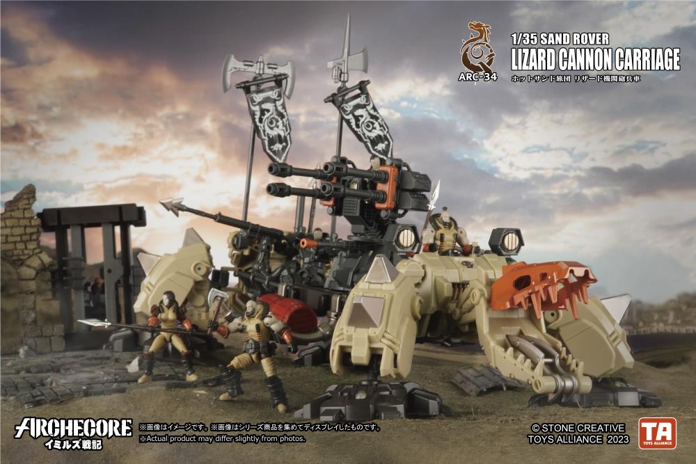 ARCHECORE ARC-34 Sand Rover Lizard Cannon Carriage Gallery Image 13