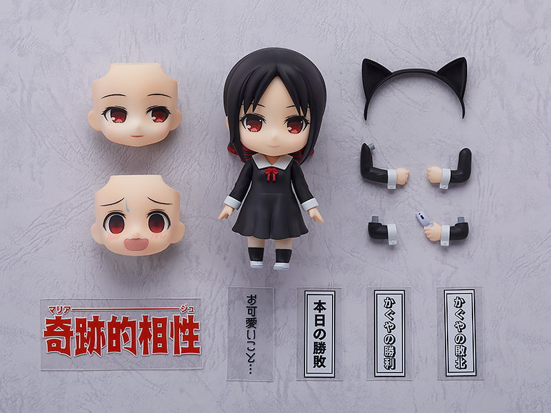 Kaguya-Sama: Love is War Nendoroid No.1288 Kaguya Shinomiya (Reissue) Gallery Image 7