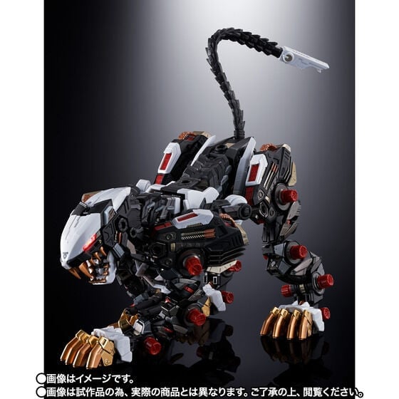Zoids Chogokin RZ-041 Liger Zero (Frame Mode) Exclusive