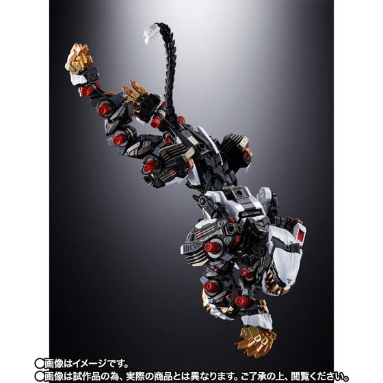 Zoids Chogokin RZ-041 Liger Zero (Frame Mode) Exclusive