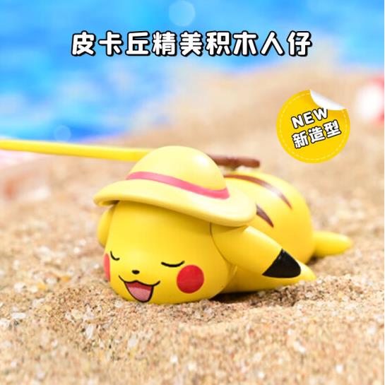 Pokemon Holiday Party Pikachu Sunbathe Block Toy Set Gallery Image 4