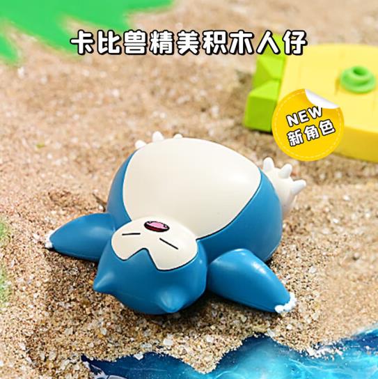 Pokemon Holiday Party Snorlax Lazy Nap Block Toy Set Gallery Image 4