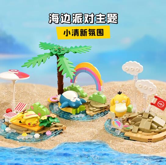 Pokemon Holiday Party Snorlax Lazy Nap Block Toy Set Gallery Image 5