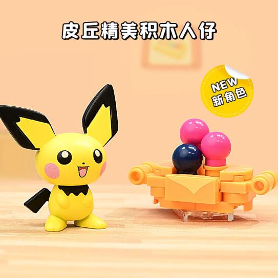 Pokemon Holiday Party Pichu Sweet Arrangement Block Toy Set Gallery Image 4