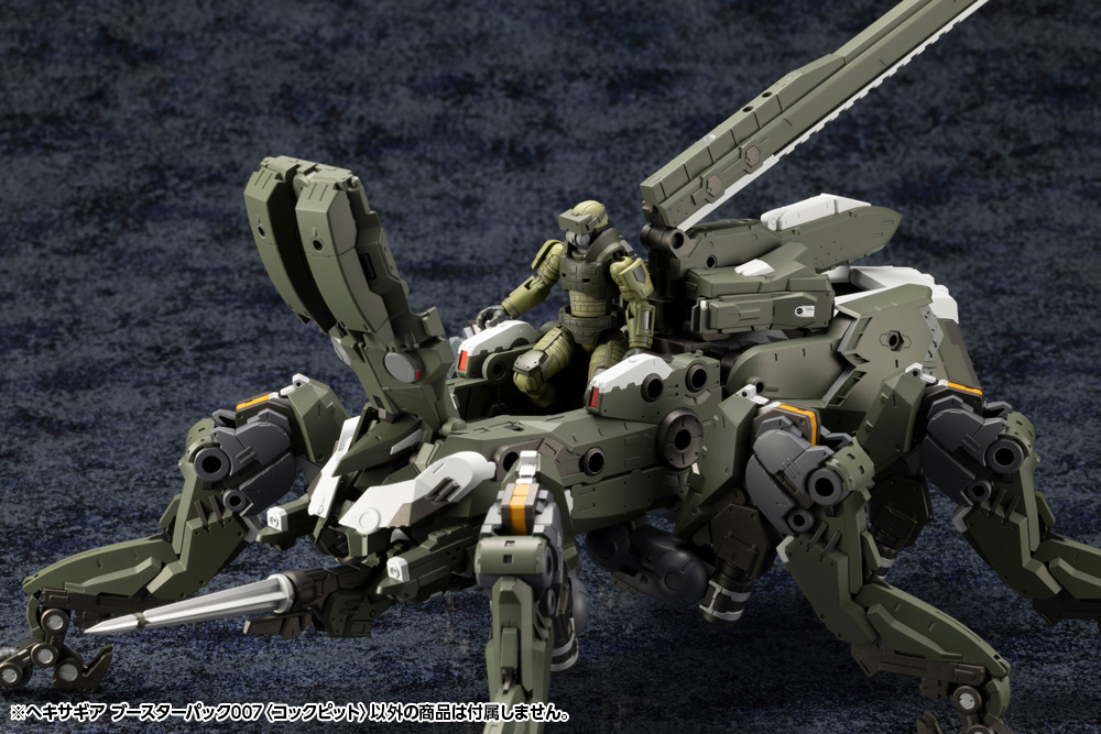 Hexa Gear Booster Pack 007 Cockpit 1/24 Scale Model Kit Gallery Image 9