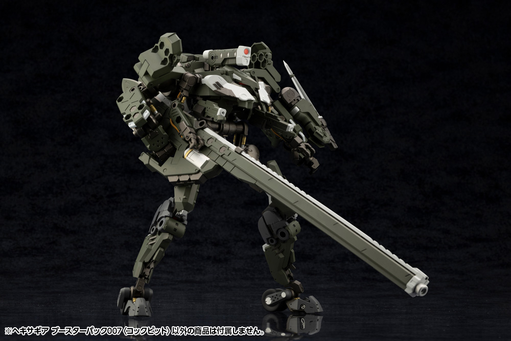 Hexa Gear Booster Pack 007 Cockpit 1/24 Scale Model Kit Gallery Image 16