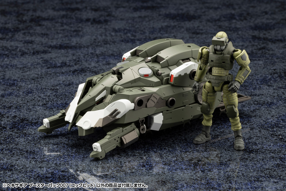 Hexa Gear Booster Pack 007 Cockpit 1/24 Scale Model Kit Gallery Image 10