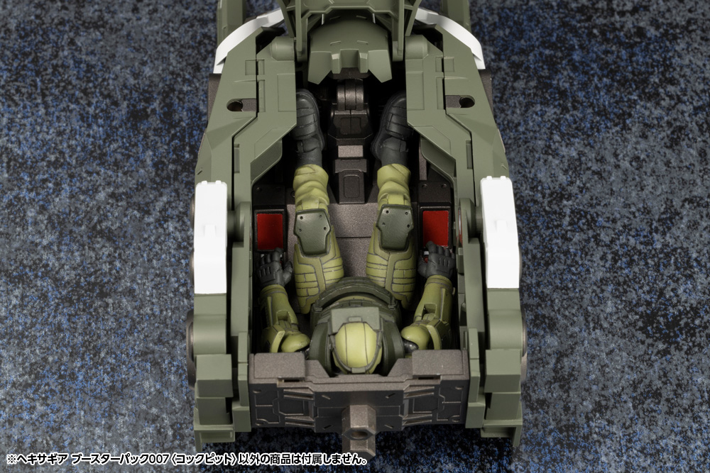 Hexa Gear Booster Pack 007 Cockpit 1/24 Scale Model Kit Gallery Image 13