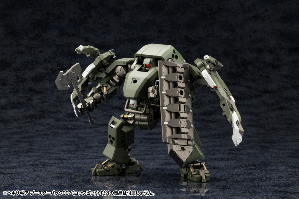 Hexa Gear Booster Pack 007 Cockpit 1/24 Scale Model Kit Gallery Image 14