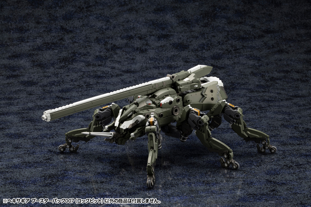 Hexa Gear Booster Pack 007 Cockpit 1/24 Scale Model Kit Gallery Image 8
