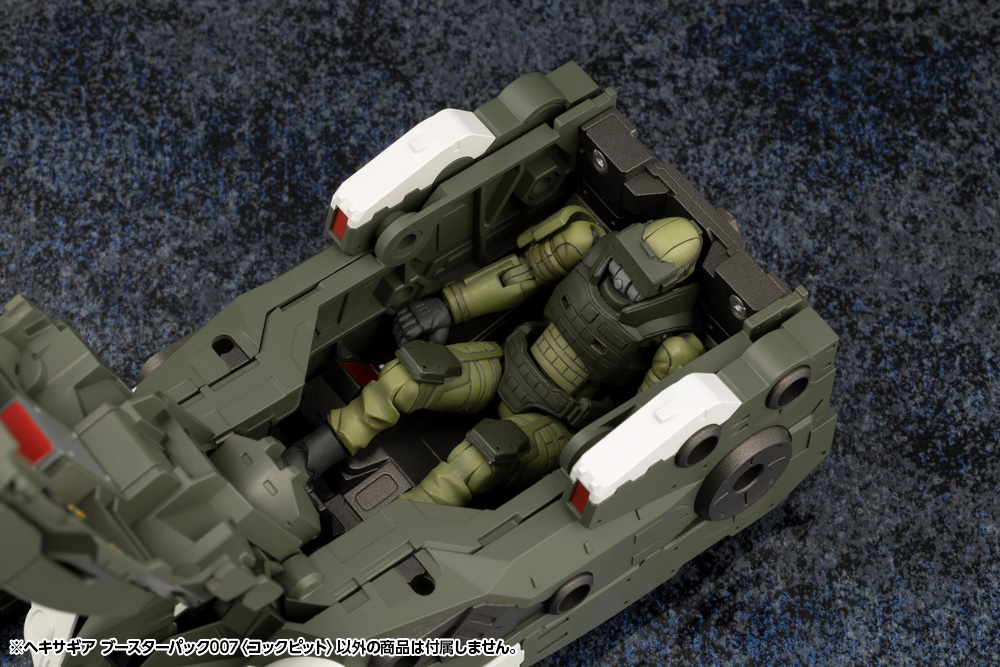 Hexa Gear Booster Pack 007 Cockpit 1/24 Scale Model Kit Gallery Image 12