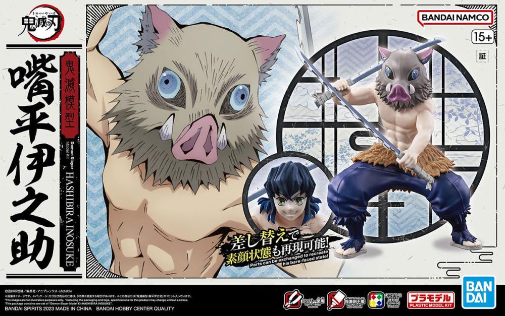 Demon Slayer: Kimetsu no Yaiba Inosuke Hashibira Model Kit Gallery Image 12