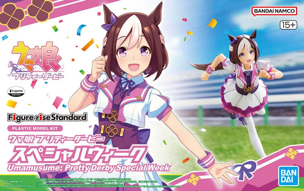 Uma Musume: Pretty Derby Figure-rise Standard Special Week Model Kit