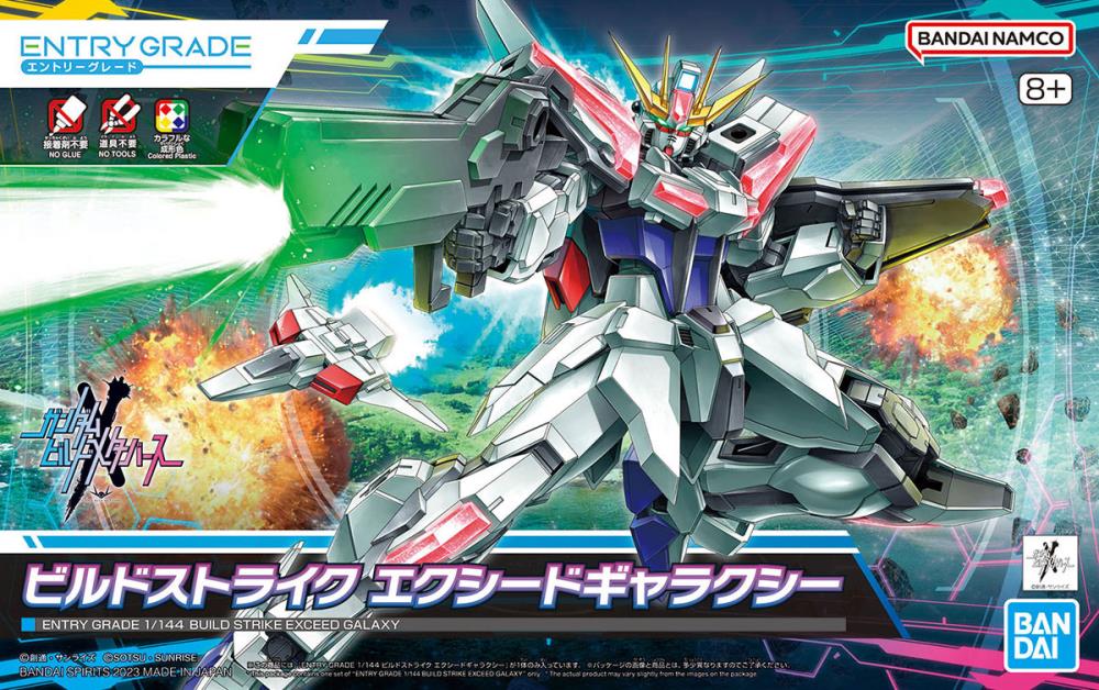 Gundam Build Metaverse Entry Grade Build Strike Exceed Galaxy 1/144 Scale Model Kit Gallery Image 14